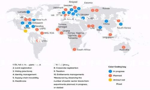 FIL（Filecoin）可以放入TP钱包中，但具体步骤和支持的功能可能会根据TP钱包的版本和更新而有所不同。下面是一个简要的指导，供你参考：

### 如何将FIL放入TP钱包

步骤一：下载和安装TP钱包
首先，确保你已经下载并安装了TP钱包的最新版本。你可以在官方网站或应用商店中找到它。安装完成后，打开TP钱包并创建一个新钱包或导入现有钱包。

步骤二：获取你的FIL地址
进入TP钱包后，找到“资产”或“钱包”选项。在资产列表中寻找FIL。如果你没有找到它，可以通过搜索功能添加FIL。获取你的FIL钱包地址，这个地址是你用来接收FIL的。

步骤三：购买或转入FIL
如果你已经拥有FIL，可以通过其他交易所或钱包将其转入你的TP钱包。确保在转账时输入正确的FIL地址，以免资产丢失。如果你还没有FIL，可以选择通过交易所进行购入，购买后选择提现到你的TP钱包地址。

步骤四：确认交易
转账完成后，在TP钱包中检查你的资产是否被更新。转账通常需要一定的确认时间，耐心等待即可。

### 结论
将FIL放入TP钱包是一个相对简单的过程，只要确保你遵循正确的步骤，并注意交易细节。如果你在使用过程中遇到问题，建议查阅TP钱包的官方指南或寻求社区的帮助。

如果你有更多具体的问题，欢迎提出！