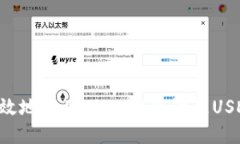 如何安全高效地使用TRON钱