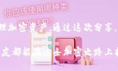 是的，TP钱包（TokenPocket）