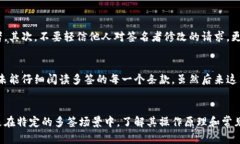 TP钱包（TokenPocket）是一款