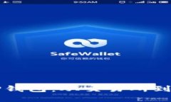 如何顺利提币到TP钱包：从