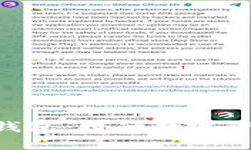 揭秘BSD刷量与TP钱包：提升数字资产管理的实用价值