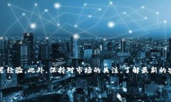 非常感谢您的提问！关于