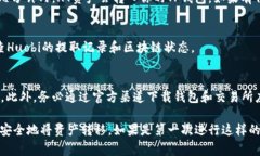 将HT（Huobi Token）提到TP钱