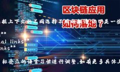 要翻译“tp钱包打开其它链