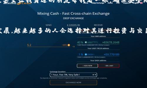 将欧意的U（USDT等稳定币）转到TP钱包的过程虽然涉及多个步骤，但只要仔细操作是可以顺利完成的。下面将详细介绍这个过程。

一、准备工作

在开始之前，确保你已经拥有以下几样东西：
ul
    li一个有效的TP钱包，并确认能够接收USDT等数字货币。/li
    li一个能够发送USDT的欧意（OKEx）账户，通常你需要在这个平台上拥有一些USDT。/li
    li确保你的账号已完成身份验证，以便能够进行转账操作。/li
    li了解转账费用及时间，确认你选择的网络（如ERC20, TRC20等）是TP钱包支持的。/li
/ul

二、获取TP钱包地址

首先，你需要在TP钱包中获取一个USDT的接受地址。
ol
    li打开TP钱包应用，登录你的账户。/li
    li在主界面找到