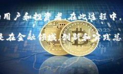 香港的Web3数字交易所是近