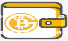 如果您在使用TP钱包时遇到