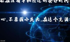 提取Doge币到TP钱包的过程