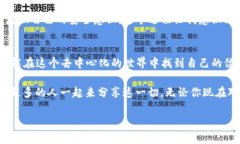 Web3 的世界：如何安全登陆