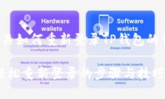 以下是有关如何重新登录