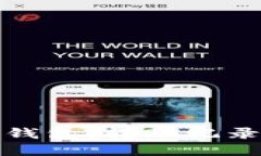 如何高效管理比特币钱包