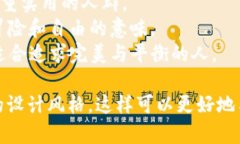 在为“TP”标志的钱包命名