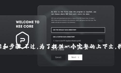 当然可以！以下是关于“TP钱包授权怎样关闭”的详细介绍和步骤。不过，为了提供一个完整的上下文，我会提供一个引人入胜的，并围绕这个问题展开相关内容。

全面解析：如何轻松关闭TP钱包的授权权限