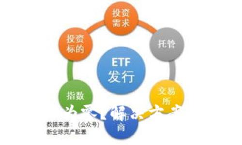 TP钱包价格为零？解决方案与实用指南