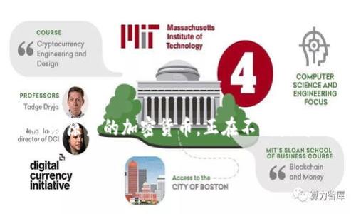 # FIL币如何提取到TP钱包

在数字货币的世界中，用户面临着不同钱包的选择，其中TP钱包以其多功能性和用户友好的界面而受到欢迎。而FIL币，作为Filecoin网络原生的加密货币，正在不断获得关注。很多人都希望能将他们的FIL币提取到账户中，本文将详细介绍如何将FIL币提取到TP钱包，并分享一些个人观点和相关的经验。

轻松将FIL币提取到TP钱包的完整指南