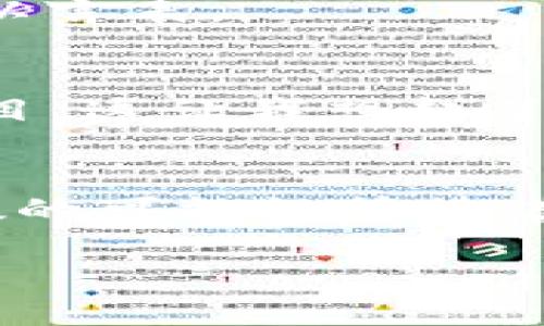 在大陆如何轻松注册TP钱包：一步步带你走入加密货币的世界

TP钱包, 加密货币, 注册教程/guanjianci

引言：探索加密货币的新海洋
在数字货币的浪潮席卷全球之际，越来越多的人开始关注如何安全、便捷地进行加密资产的管理和交易。其中，TP钱包作为一款用户友好的数字资产管理工具，深受广大用户的喜爱。记得我第一次接触到数字货币时，内心充满了好奇与不安，而如今的我希望通过这篇文章，能为更多的人打开了解TP钱包的大门，尤其是在大陆用户注册时可能遇到的种种问题。

第一步：了解什么是TP钱包
TP钱包（TokenPocket）是一款支持多种区块链资产的数字钱包，它不仅支持比特币、以太坊等主流加密货币，也支持许多小众项目的代币。更重要的是，TP钱包为用户提供了去中心化的管理，保护用户的私钥不被平台泄露，有效保障了资产的安全。
在我第一次了解TP钱包时，是通过一个区块链爱好者的推荐。虽然我对这款钱包有不少疑虑，但他的话让我感受到了一种信任感：他告诉我，使用TP能够让我完全掌控自己的资产，而不是寄托在某个平台上。这种感觉对我来说是前所未有的，也激发了我进一步探索的兴趣。

第二步：注册TP钱包的基本准备工作
在正式开始注册之前，你需要准备一些基本材料，包括手机、网络连接，当然，最好还有一些对加密货币的基础认识。这让我回想起小时候玩游戏时总要准备装备的场景，虽然这次的“装备”是无形的，但却是进入这个新世界的重要一步。

第三步：下载TP钱包应用
访问TP钱包的官方网站，选择适合你手机系统（安卓或iOS）的版本进行下载。登陆官网的过程或许有些曲折，因为大陆的网络环境可能会造成一些访问问题。对此，我的建议是可以尝试使用VPN工具，帮助你顺利进入官网并完成下载。

第四步：启动应用并进行注册
下载安装完成后，打开TP钱包应用，你会看到一个欢迎界面。这里有“创建钱包”和“导入钱包”两种选择，选择“创建钱包”。此时，你需要设置一个安全密码，确保只有你可以访问钱包。在这一点上，我觉得特别重要，因为安全性是任何加密资产的重要保障。

第五步：备份助记词
进入下一步，你将获得一组助记词。这是恢复你钱包的唯一方式，所以务必要将其妥善保存。可以把这些词写在纸上，放在一个安全的地方，切忌将其保存在手机或电脑上，这会存在泄露的风险。每当想到自己在第一次保存助记词时的紧张心情，现在看来实在是有些可笑，但也让我更加明白了保护资产的重要性。

第六步：完成注册
一旦你成功备份了助记词，回到主界面，你的TP钱包就注册成功了！这时候，可能你会有种成就感，因为你已经跨出了第一步。就像小时候第一次完成一幅画，内心的喜悦难以言表。

第七步：探索并使用TP钱包的各项功能
现在，你可以开始使用TP钱包来管理你的数字资产。除了基本的接收和发送功能，你还可以通过应用内的DApp浏览器探索去中心化应用，进行交易或参与不同的区块链项目。这让我想起了我小时候对未知世界的探索，充满了好奇与期待。

总结：注册TP钱包是一段旅程的开始
通过以上步骤，相信你已经成功在大陆注册了TP钱包。这个过程其实并不复杂，但是却蕴含着对新技术和新模式的探索。加密货币世界如同一片浩瀚的星空，在这里，有无数的可能性等待着你去发掘。我希望每一个接触到TP钱包的人，都能像我一样，感受到这种神秘而充满活力的数字资产世界带来的无穷魅力。

最后，愿每个人都能在这个新型金融时代里，找到适合自己的位置，无畏无惧，走出自己的精彩旅程。