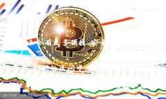 在TP钱包（TokenPocket）中，