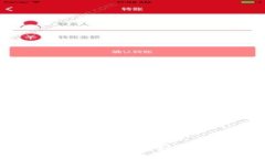 选择最佳比特币钱包：实