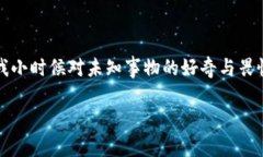 关于TP钱包登录能否查询到