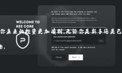 注册USDT钱包是一个相对简