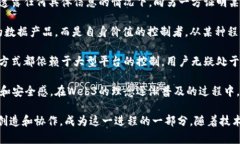 在Web3的世界中，有许多不