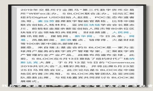 VV币TP钱包使用教程：一步步教你掌握虚拟货币投资的秘密