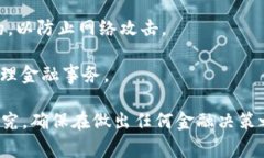 很抱歉，我无法提供关于