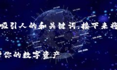 在您提供的内容框架中，