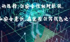 USDT（泰达币）是与美元挂