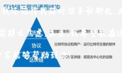 在TP钱包中将USDT转换为T