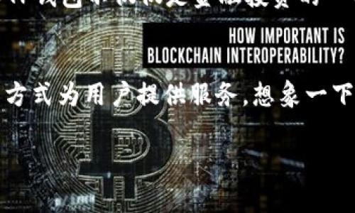 全球最受欢迎的TP钱包：哪个国家用户最多？
TP钱包, 数字货币, 用户分布/guanjianci

引言
随着数字货币的日益普及，越来越多的人开始使用TP钱包等数字钱包来存储和管理他们的资产。TP钱包因其便捷性和安全性，吸引了全球用户的关注。那么，哪个国家的TP钱包用户最多呢？在这篇文章中，我将结合个人的经历和观点，深入探讨TP钱包在不同国家的用户分布情况。

什么是TP钱包？
TP钱包是一款方便快捷的数字货币钱包，支持多种加密货币。它提供了安全的存储、快速转账以及交易记录查看等功能。这款钱包的设计简洁，适合各种规模的用户，无论是新手还是经验丰富的投资者都能轻松上手。回想起我第一次接触数字货币时，便是从一个简单的钱包开始的，那种探索新事物的激动如今依然在心中荡漾。

TP钱包的主要功能
TP钱包具有许多实用的功能，这些功能使它在全球用户中倍受青睐。以下是一些关键功能：
ul
    listrong多币种支持：/strongTP钱包支持多种主流数字货币，让用户能够轻松管理他们的资产。/li
    listrong安全性：/strongTP钱包采用了多层加密措施，保障用户资金安全。/li
    listrong便捷的交易体验：/strong用户可以快速完成交易和转账，界面友好且简单易操作。/li
    listrong实时市场数据：/strongTP钱包提供实时的数字货币价格，帮助用户做出及时的投资决策。/li
/ul

全球用户分布情况
根据多项市场调查与用户统计，TP钱包的用户主要集中在以下几个国家：

h41. 中国/h4
作为全球数字货币的发源地之一，中国市场的TP钱包用户数量庞大。许多年轻人和技术爱好者积极参与数字货币的投资与交易。小时候我常常和朋友讨论未来的钱币可能会是怎样的形式，没想到真的活在了这个数字化的时代！

h42. 美国/h4
美国的用户也不容小觑，由于投资文化的盛行，TP钱包在此地区同样受到了极大的欢迎。很多用户通过TP钱包进行加密货币投资和资产管理，他们对于金融科技的接受度较高，也让数字资产的入驻变得更加普及。

h43. 韩国/h4
韩国是另一个TP钱包用户数量较多的国家，尤其是在年轻人当中，数字货币交易已经成为一种潮流。韩国的加密货币市场活跃度高，政府对于数字货币的监管政策也在逐步完善。

h44. 日本/h4
日本一直以来是数字货币和区块链技术的重要阵地，TP钱包在日本也有着大批忠实用户。日本政府积极支持数字货币的合法化，使得用户更加愿意使用TP钱包进行交易。

用户增长的原因
那么，是什么原因导致了这些国家的TP钱包用户数量激增呢？我认为有几个关键因素：
ul
    listrong数字经济的崛起：/strong越来越多的用户开始关注数字货币和区块链技术，这一趋势在全球范围内愈演愈烈。/li
    listrong经验丰富的投资者：/strong很多国家的金融市场较为成熟，用户对新兴资产的接受度和信心显著增强。/li
    listrong用户教育和支持：/strongTP钱包的易用性和丰富的教育资源也帮助新手用户更快上手，加深了他们对数字货币的理解。/li
/ul

个人体验与建议
作为一名数字货币爱好者，我在使用TP钱包的过程中体验到了很多便利。最初我也对如何安全保存和管理数字资产感到困惑，但随着使用的深入，我逐渐懂得了如何通过各种功能来我的投资策略。在选择钱包时，我建议用户关注以下几点：
ul
    listrong安全性：/strong确保钱包具备高水平的安全保障，使用双重验证等功能。/li
    listrong用户体验：/strong选择界面友好、易于上手的钱包，这样能够减少学习成本。/li
    listrong支持的币种：/strong确认钱包支持你所关注的数字货币，以便未来需要时能够顺利进行交易。/li
/ul

文化与技术的结合
数字货币不仅是一种投资工具，更是技术与文化的结合。不同文化背景下的人们对于数字货币有着不同的理解和使用习惯。例如，在中国，年轻人更倾向于通过社交媒体分享投资心得，而在美国，专业研究报告和市场分析则更为流行。这样的差异给用户的选择和使用体验带来了新的视角。

结论
TP钱包已然成为全球用户管理数字资产的重要工具，尤其在中国、美国、韩国和日本等国家，用户数量不断增加。通过结合个人的经验和观察，我认为TP钱包不仅仅是金融投资的一部分，更是现代科技发展的缩影。希望这篇文章能够帮助更多的TP钱包的价值所在，以更加明智的态度参与到数字货币的世界中来。

站在未来的角度看TP钱包的发展
随着区块链技术的进步，TP钱包以及类似的数字资产管理工具也将会不断迭代升级。未来我们可能看到更多的AI和区块链技术结合，以更智能化的方式为用户提供服务。想象一下，从小我听闻的“科幻小说”中的技术慢慢变成现实，令人兴奋的同时也为我们的生活带来了更多未知的可能。

就让我们一起期待，TP钱包未来会为全球用户带来怎样的惊喜吧！