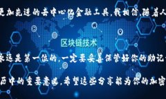 是的，TP钱包（TokenPocket）