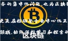 在Web3领域，代币（Token）