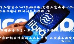 在Web3（即去中心化网络）