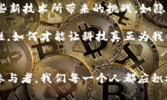 元宇宙（Metaverse）和Web3是