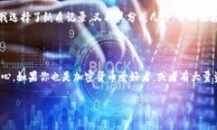 TP冷钱包通常指的是一种加