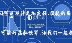 如何轻松向Web3钱包充值：