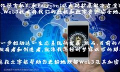 在Web3的生态系统中，并没