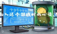 TP钱包能存HOKK北海道币吗