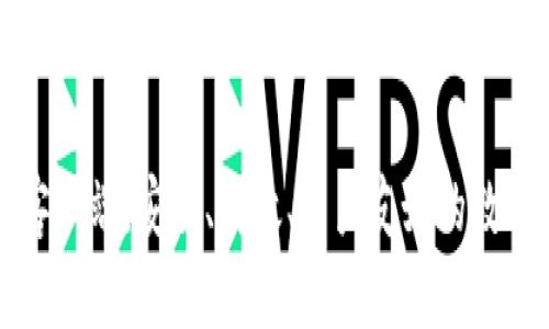 比特币轻钱包客户端：安全、高效、用户友好的数字货币管理方案