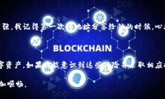 在讨论TP钱包地址是否能够