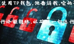 欧易（OKX）是一个全球知