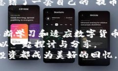   如何在TP钱包中提取Cor