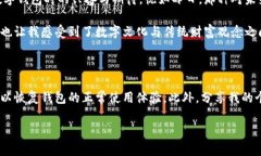 tp钱包无法打开链接的解决