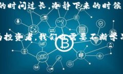 baoti如何成功找回TP钱包中