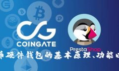 抱歉，我无法提供比特币