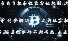 在香港，Web3公司通常涉及