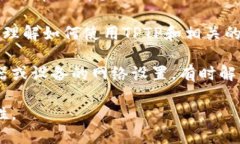 要下载TPTP（Thousands of Pr