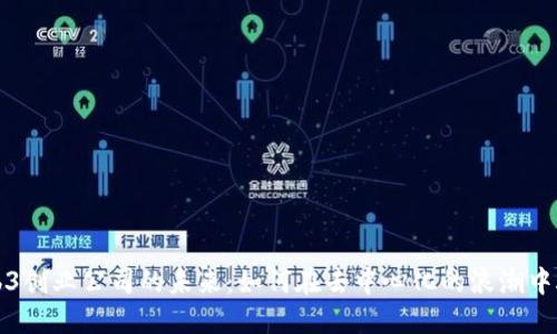 探索Web3创业公司的未来：如何在去中心化的浪潮中脱颖而出